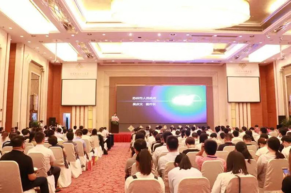 浩辰CAD受邀参与盛会