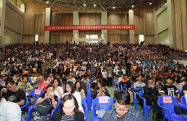 浩辰CAD参加云南省职业教育活动