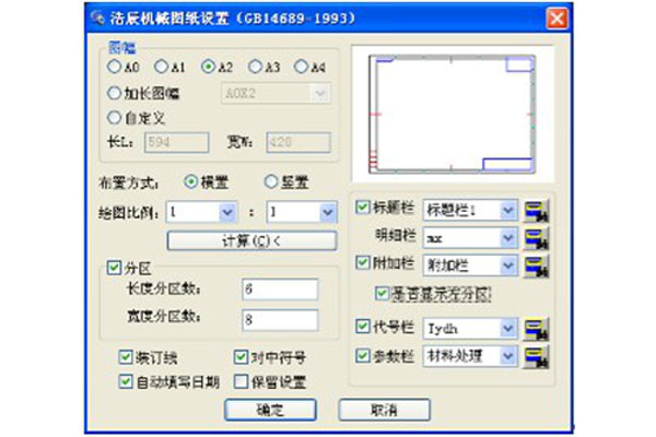 浩辰CAD轻松解决齐星铁塔业务井喷“难题”