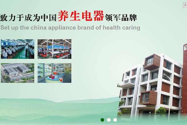 浩辰CAD助广东洛贝电子提升竞争力
