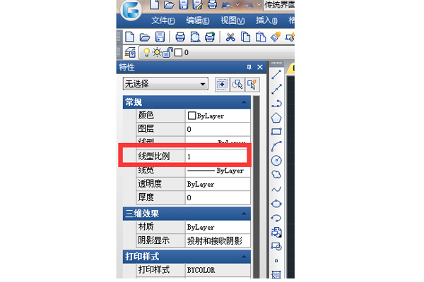 CAD属性框的线性比例调整
