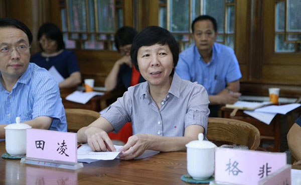 清华大学田凌教授