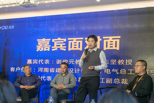 浩辰CAD梁总谈浩辰软件