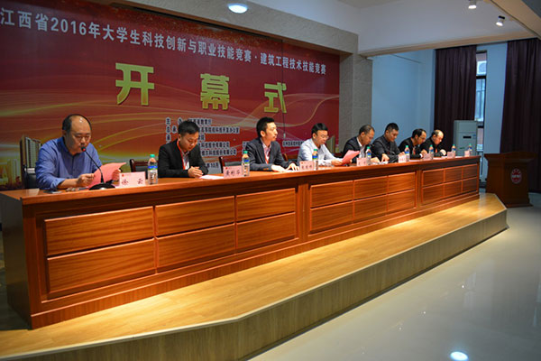 浩辰CAD出席开幕式