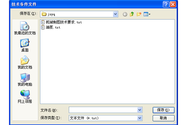CAD技术要求