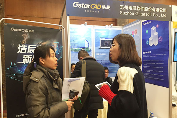 浩辰CAD技术介绍CAD软件