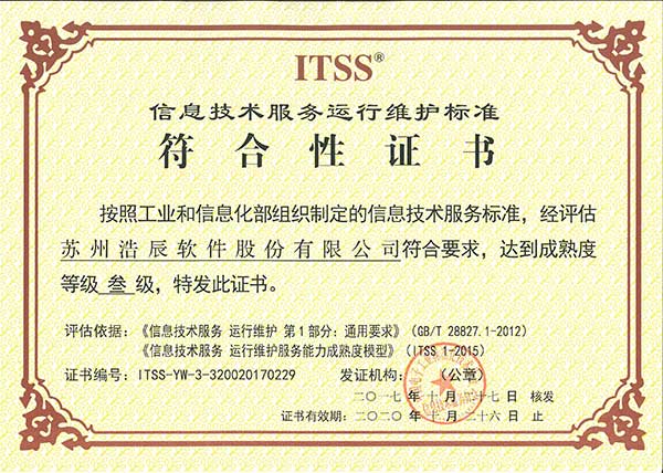 浩辰软件拥有自主研发体系，产品具有自主知识产权，由此成为全球极少掌握CAD核心技术的软件厂商之一