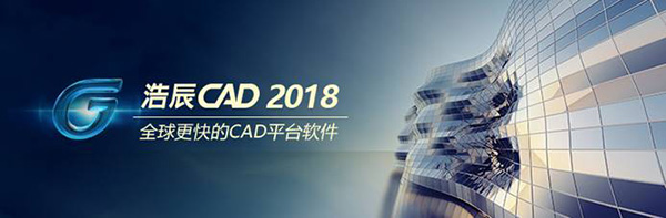 第七届两化融合高峰论坛，浩辰软件荣获“优秀供应商”“优秀推荐产品”