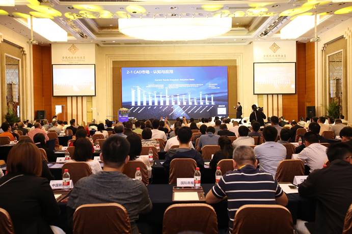 浩辰发布会在苏举行，现场发布浩辰CAD 2019全新产品
