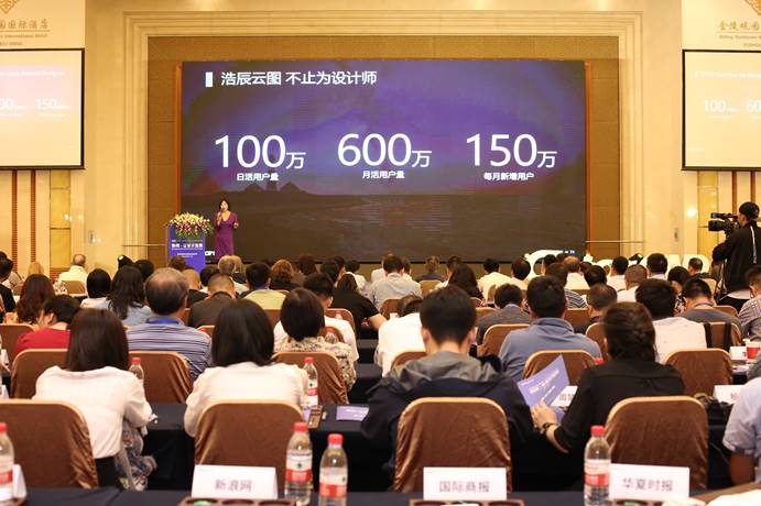 浩辰发布会在苏举行，现场发布浩辰CAD 2019全新产品