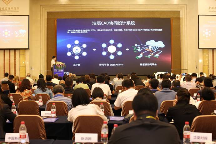 浩辰CAD打破国外垄断，梁江：坚持创新探索是浩辰的取胜之匙