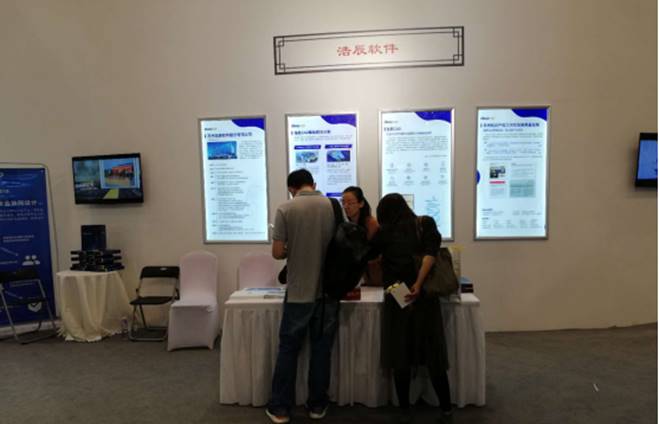 浩辰软件受邀参展第七届中国国际版权博览会
