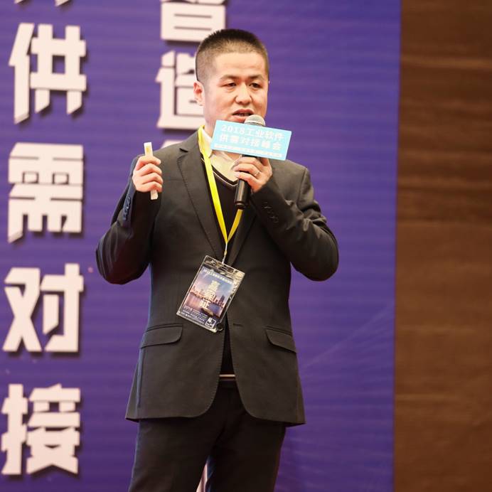 2018工业软件供需对接峰会，浩辰软件大放异彩！