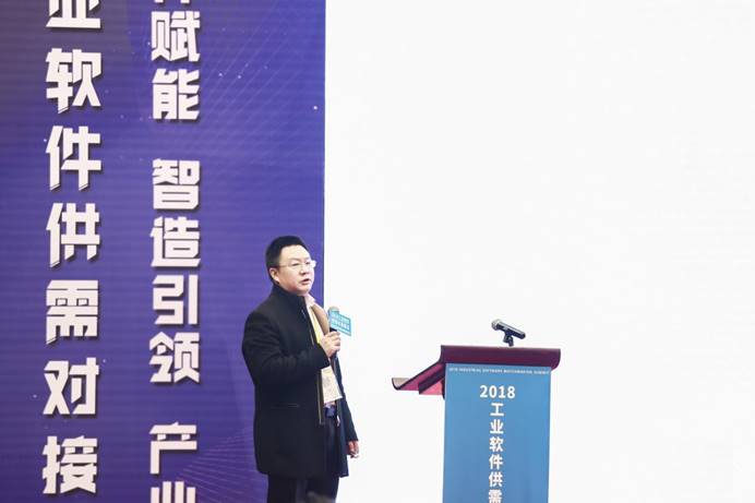 2018工业软件供需对接峰会，浩辰软件大放异彩！