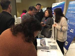 浩辰软件受邀参加2018智能电气化研讨会  暨智能母线系统的应用和技术成果分享