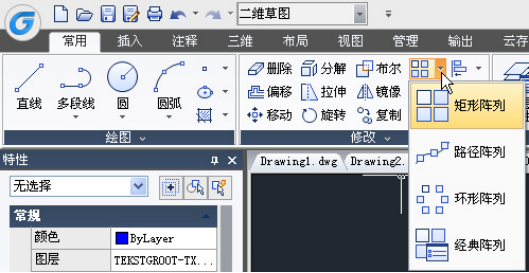 CAD阵列功能
