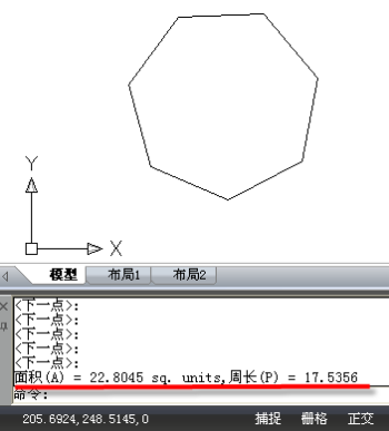 CAD中怎么快速计算二维图形面积？CAD计算面积